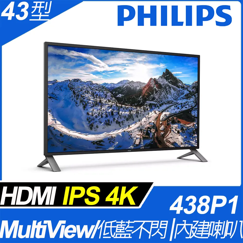 PHILIPS 438P1 4K 廣視角螢幕(43型/UHD/HDMI/IPS/喇叭) 歷史價格詳細信息