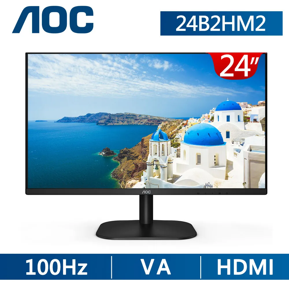 【AOC】24B2HM2 24型 VA 100Hz平面窄邊框螢幕(HDMI/1ms) 歷史價格詳細信息