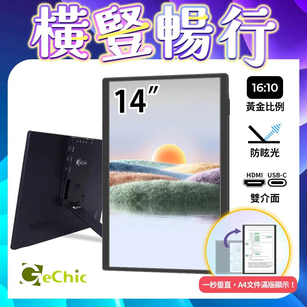 14吋行動數位電視 攜帶式數位電視機 車載螢幕 數位電視 攜帶式電視 內建電池 歷史價格詳細信息