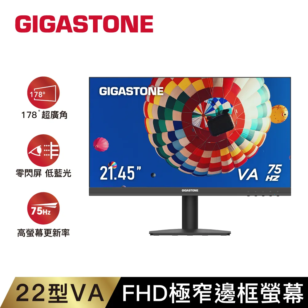 GIGASTONE 極窄邊框螢幕(24型/FHD/HDMI/IPS) 歷史價格詳細信息