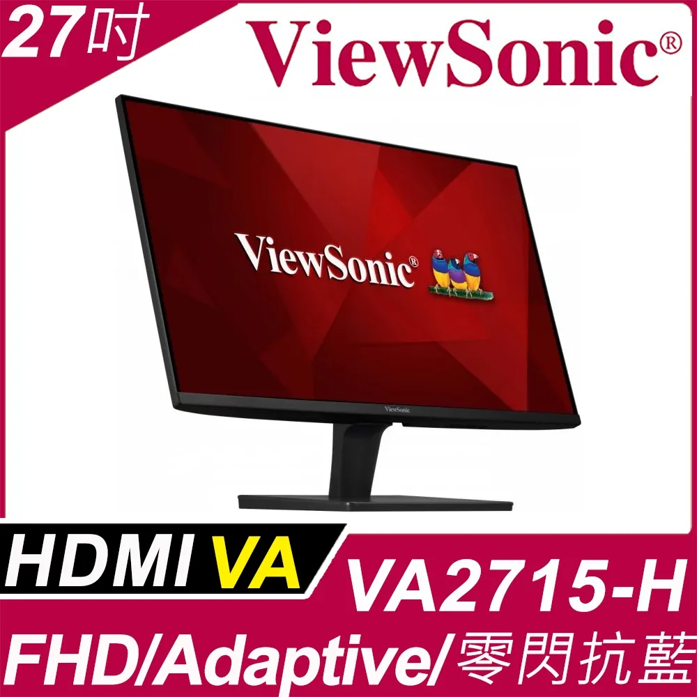 ViewSonic VA2715-H 窄邊寬螢幕 (27型/FHD/HDMI/VGA/VA) 歷史價格詳細信息