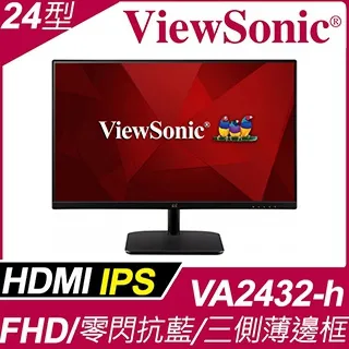 ViewSonic VA2432-H 薄邊框螢幕(24型/FHD/HDMI/IPS) 歷史價格詳細信息