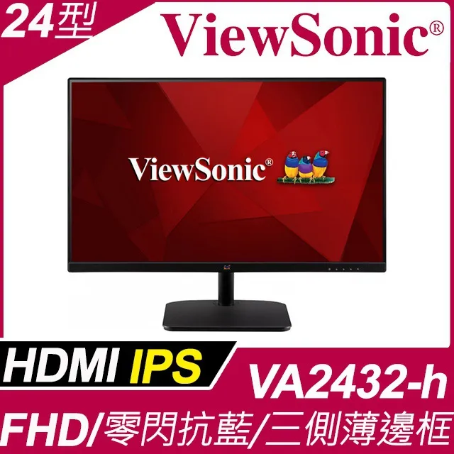 ViewSonic VA2432-H 薄邊框螢幕(24型/FHD/HDMI/IPS) 歷史價格詳細信息