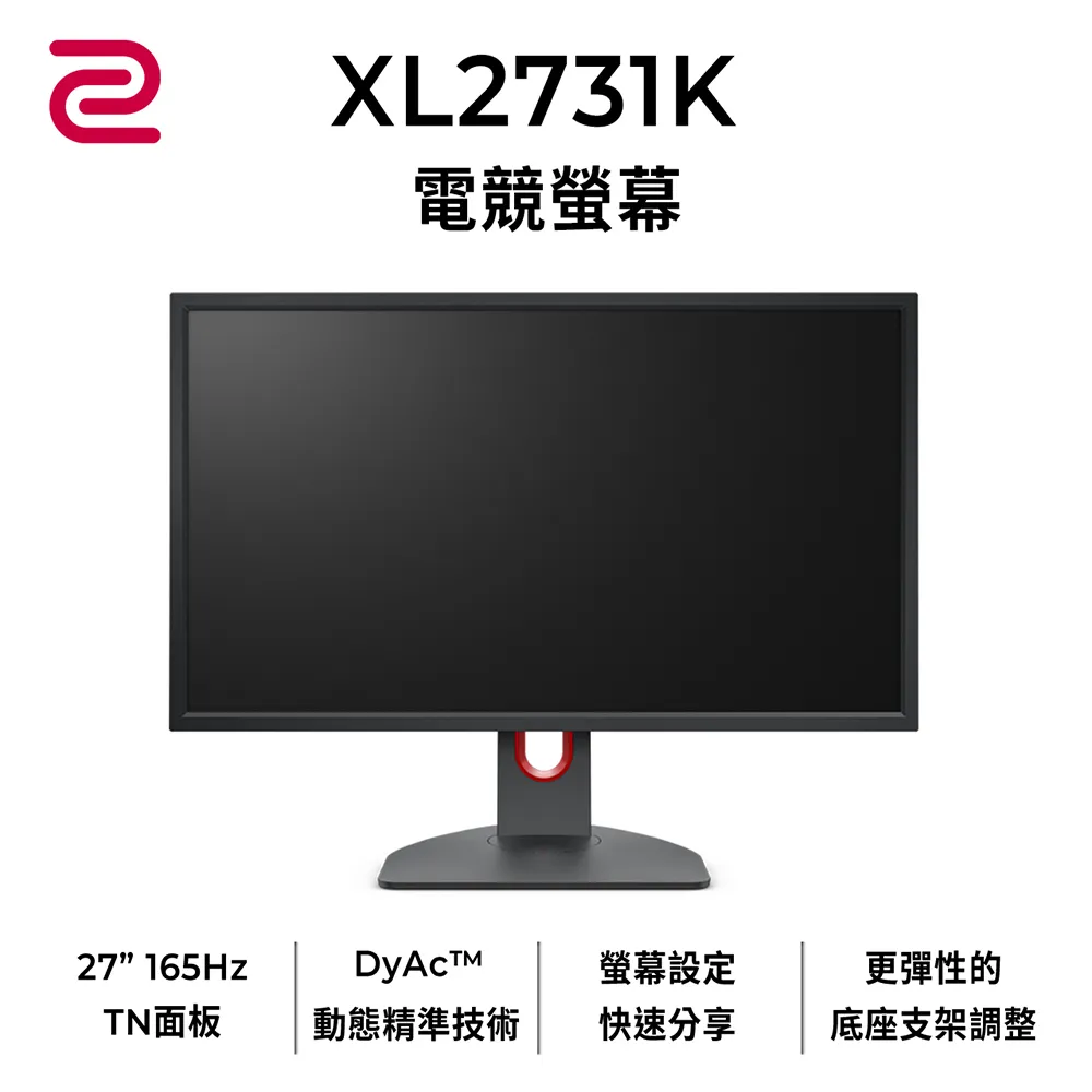 BENQ 電競螢幕支援 AMD FreeSync 技術 XL2730Z 歷史價格詳細信息