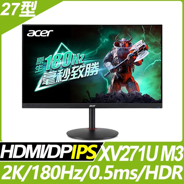 (開箱福利品)acer KA270H D 窄邊螢幕(27型/FHD/HDMI/TN) 歷史價格詳細信息