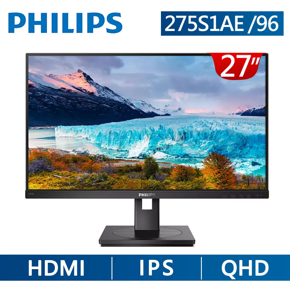 【PHILIPS】272S1AE 27型 平面窄邊框螢幕(IPS/FHD/HDMI) 贈旅行六件組 歷史價格詳細信息