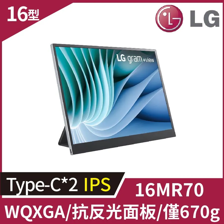 LG 16MQ70 可攜式螢幕 系列適用 防藍光螢幕貼 抗藍光 (16吋寬) 歷史價格詳細信息