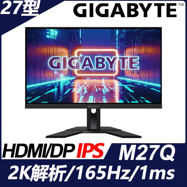 技嘉 GIGABYTE M27Q 27型 170Hz 0.5ms HDR400 電競螢幕 歷史價格詳細信息