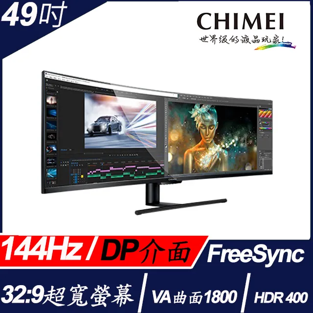 【CHIMEI奇美】量子點曲面螢幕 ML-49C20W (49型/HDR 400/144Hz/4ms/VA) 歷史價格詳細信息