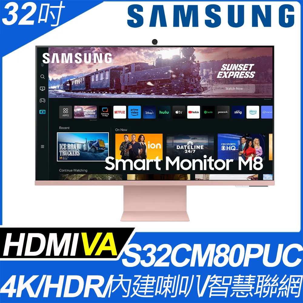 SAMSUNG 32型 M8 智慧聯網螢幕 (粉) S32BM801UC 4K顯示器 歷史價格詳細信息
