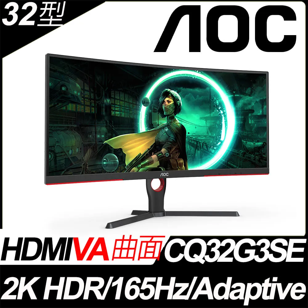 AOC CQ32G3SE HDR曲面電競螢幕(32型/2K /165Hz/1ms/VA) 歷史價格詳細信息