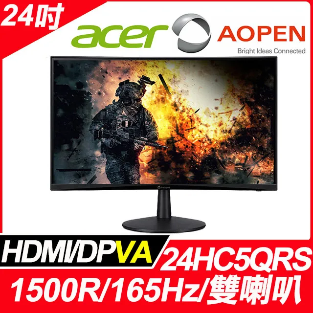 (福利品)AOPEN 22CV1Q 護眼螢幕(22吋/FHD/HDMI/VA) 歷史價格詳細信息