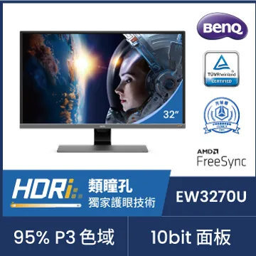 BENQ EW3270U HDR類瞳孔萊茵護眼螢幕(32型/4K/HDMI/DP/喇叭/VA/Type-C) 歷史價格詳細信息