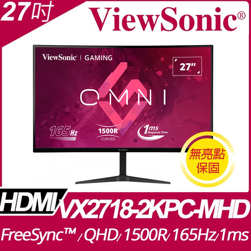 ViewSonic VX2718-2KPC-mhd 電競螢幕(27型/QHD/HDMI/VA) 歷史價格詳細信息
