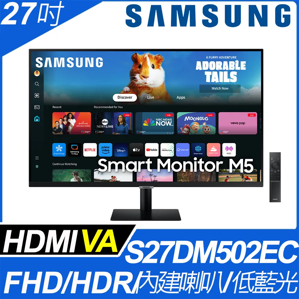 SAMSUNG S27DM502EC FollowMe FHD 移動式智慧聯網螢幕組(27型/FHD/60Hz/4ms/HDMI/喇叭/VA) 歷史價格詳細信息