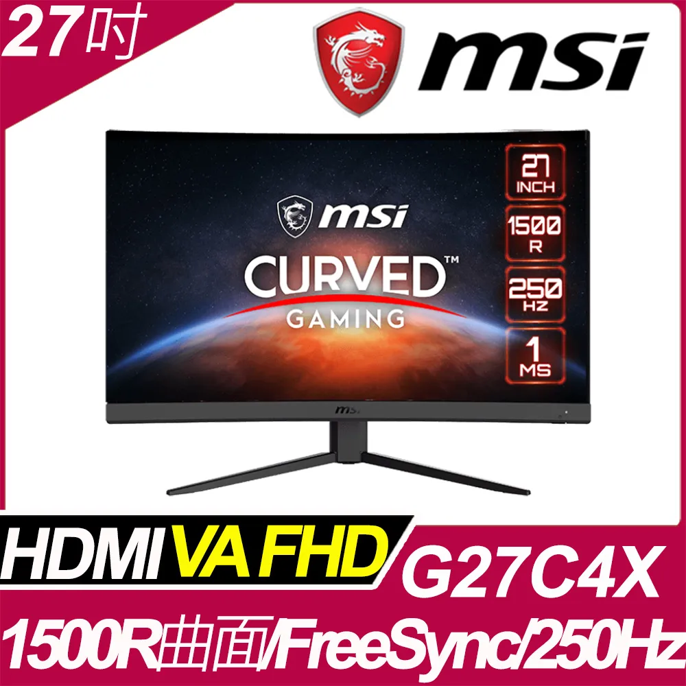 MSI 27型 曲面 FHD 250Hz 無邊框電競螢幕  G27C4X 【全國電子】 歷史價格詳細信息