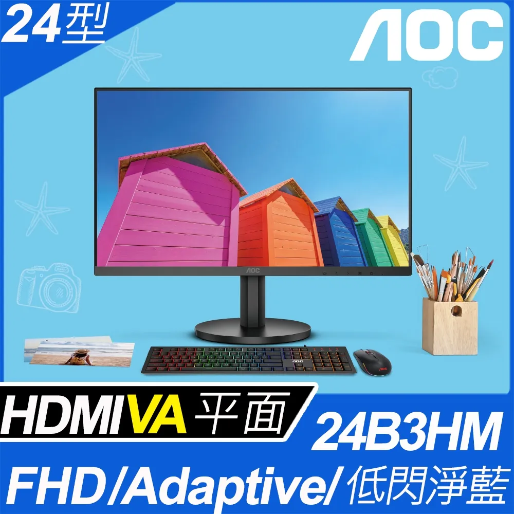 【AOC】 24B3HM VA面板廣視角平面窄邊框螢幕 福利品 紙箱破損，內容物全新(VA/FHD/HDMI) 歷史價格詳細信息