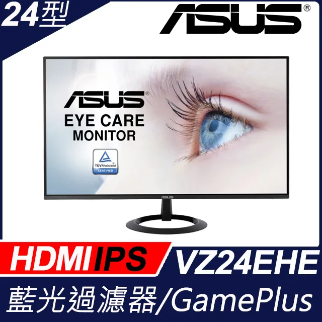 ASUS VZ24EHE窄邊美型螢幕(24型/FHD/HDMI/IPS) 歷史價格詳細信息