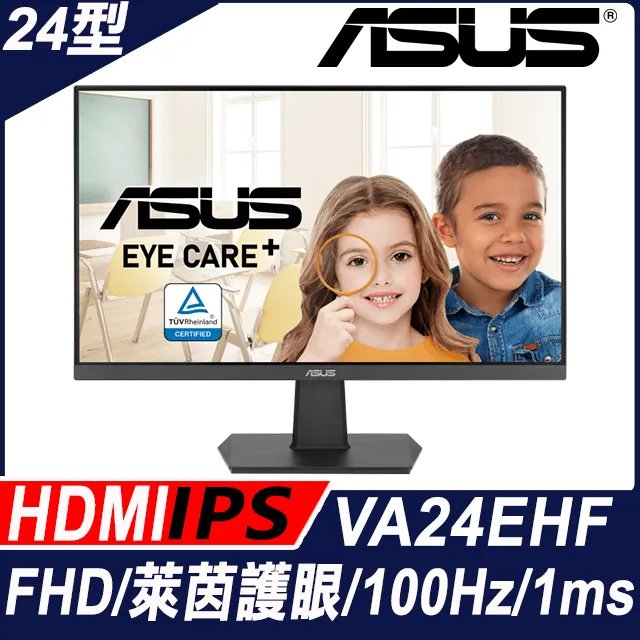 ASUS VA24EHFR 護眼螢幕(24型/FHD/100Hz/HDMI/VGA/IPS) 歷史價格詳細信息