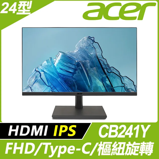 acer CB241Y 萊茵護眼專業螢幕(24型/FHD/HDMI/DP/喇叭/IPS/Type-C) 歷史價格詳細信息