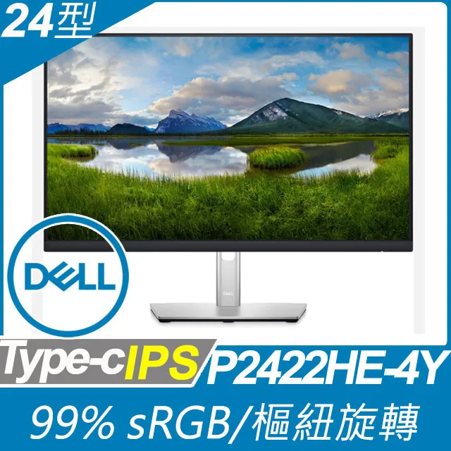 DELL P2425HE-4Y 窄邊美型螢幕(24型/FHD/HDMI/DP/IPS/Type-C) 歷史價格詳細信息