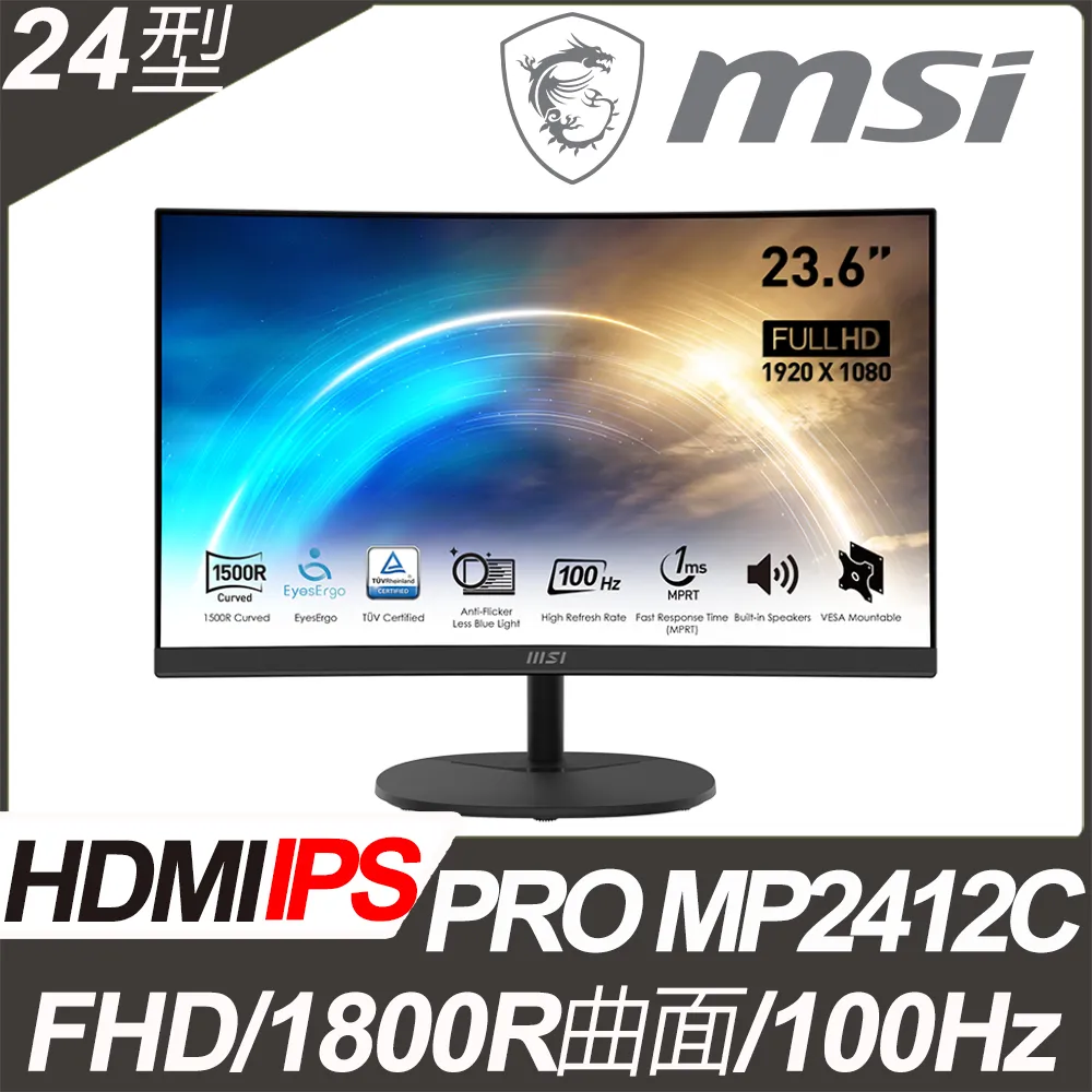 MSI PRO MP242C 曲面螢幕(24型/FHD/HDMI/75Hz/VA) 歷史價格詳細信息