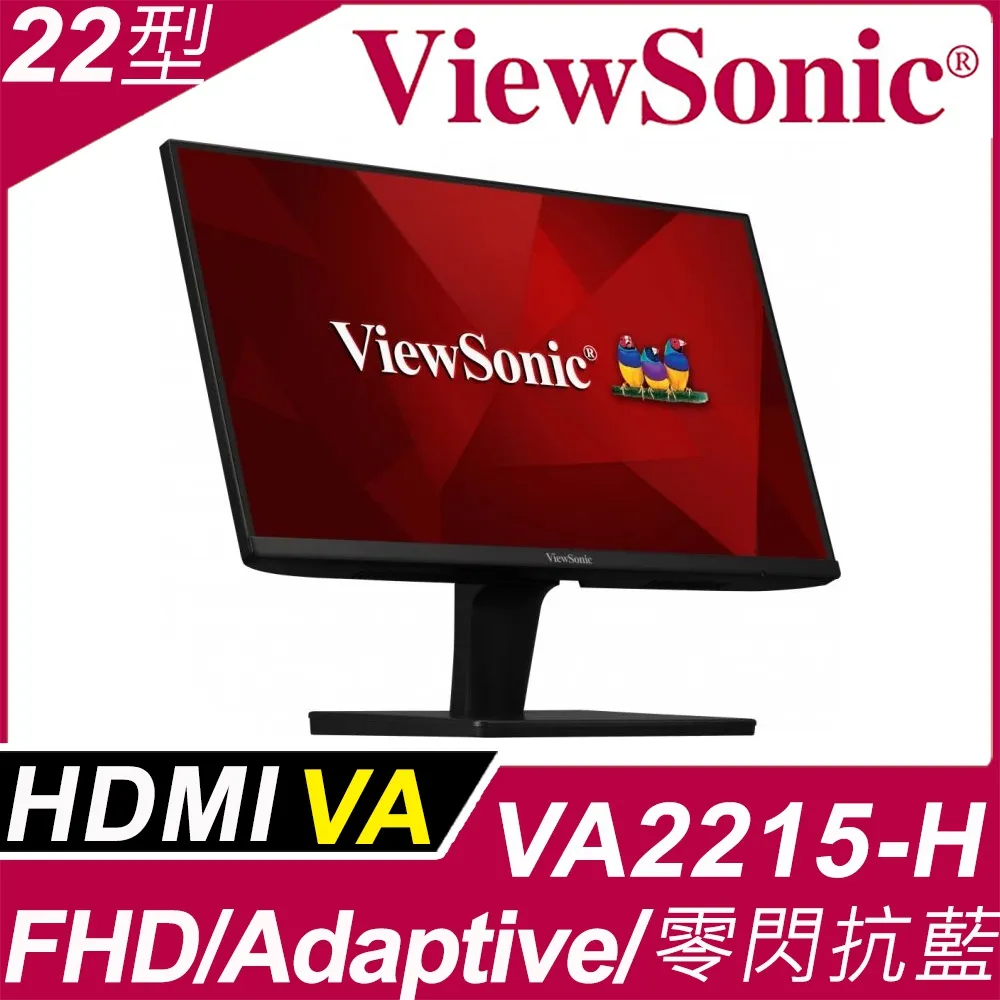 ViewSonic VA2215-H 窄邊寬螢幕 (22型/FHD/HDMI/VA) 歷史價格詳細信息