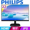 PHILIPS 243V7QJAB 廣視角螢幕(24型/FHD/HDMI/VGA/IPS/喇叭) 歷史價格詳細信息