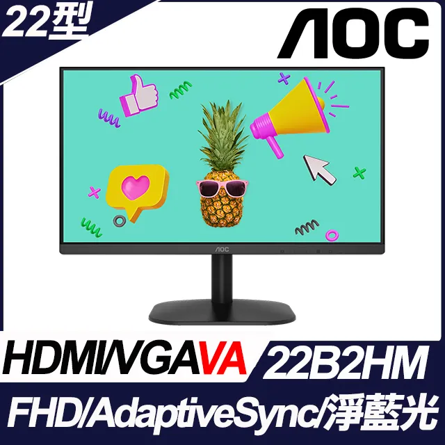 AOC 22B3HM 窄邊框廣視角螢幕(22型/FHD/HDMI/VA) 歷史價格詳細信息