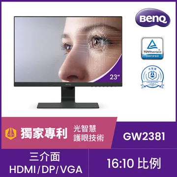 BENQ GW2381 歷史價格詳細信息