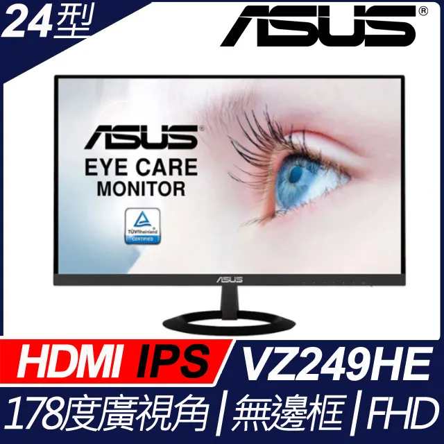 ASUS VZ24EHE窄邊美型螢幕(24型/FHD/HDMI/IPS) 歷史價格詳細信息