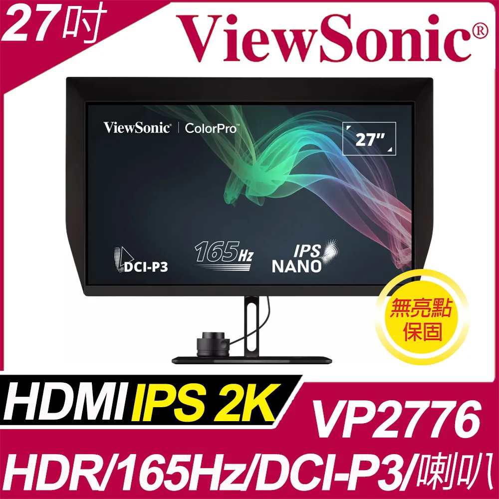 [開箱福利品]ViewSonic VP3481 曲面螢幕(34型/2K/喇叭/HDMI/VA) 歷史價格詳細信息