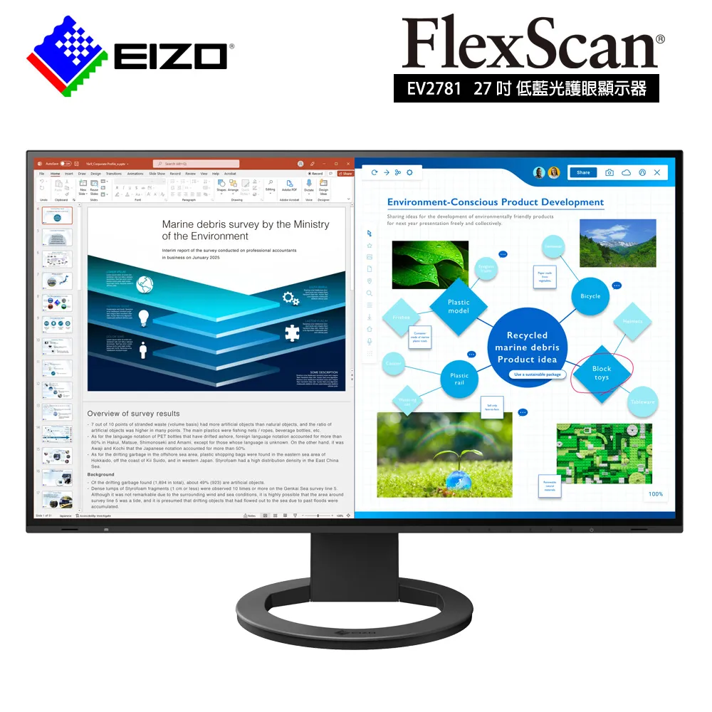 EIZO FlexScan EV2785 (黑色) 歷史價格詳細信息
