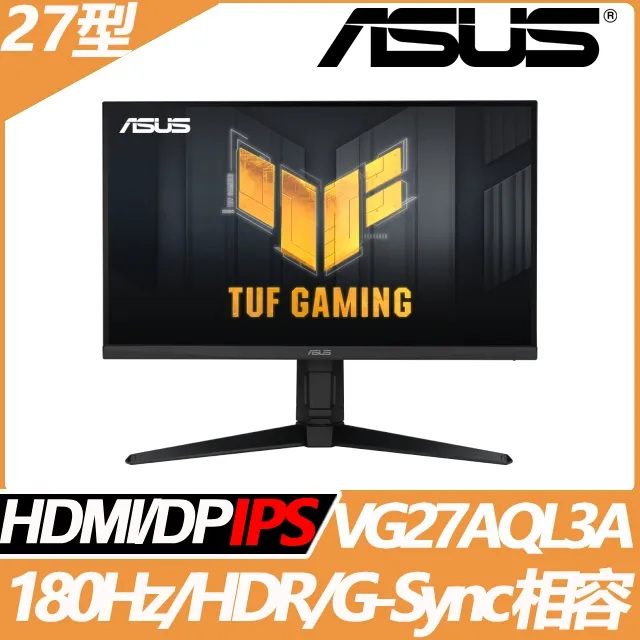 ASUS VG27AQL3A HDR電競螢幕(27型/2K/180Hz/1ms/HDMI/DP/IPS) 歷史價格詳細信息