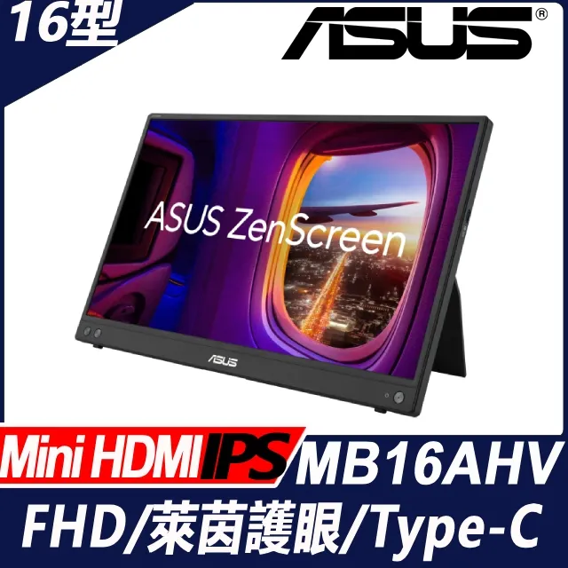 ASUS MB16ACV 可攜式螢幕 適用 防藍光螢幕貼 抗藍光 歷史價格詳細信息