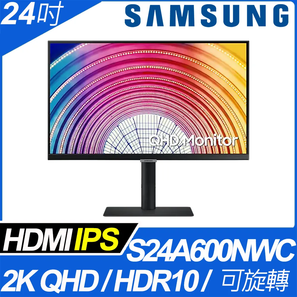 SAMSUNG S24A600NWC 2K窄邊美型螢幕(24吋/2K/HDMI/HDR/IPS) 歷史價格詳細信息