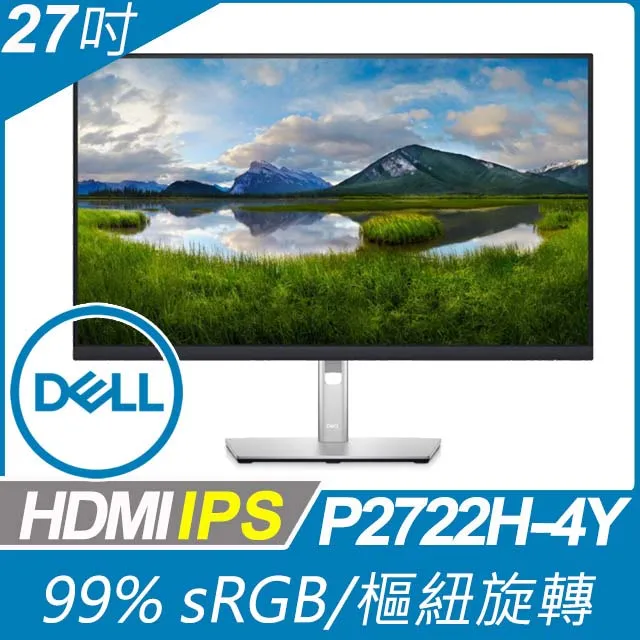 DELL 27吋螢幕 P2722H-3Y FHD IPS薄框美型螢幕 有殘影如附圖【自用二手】板橋自取 歷史價格詳細信息