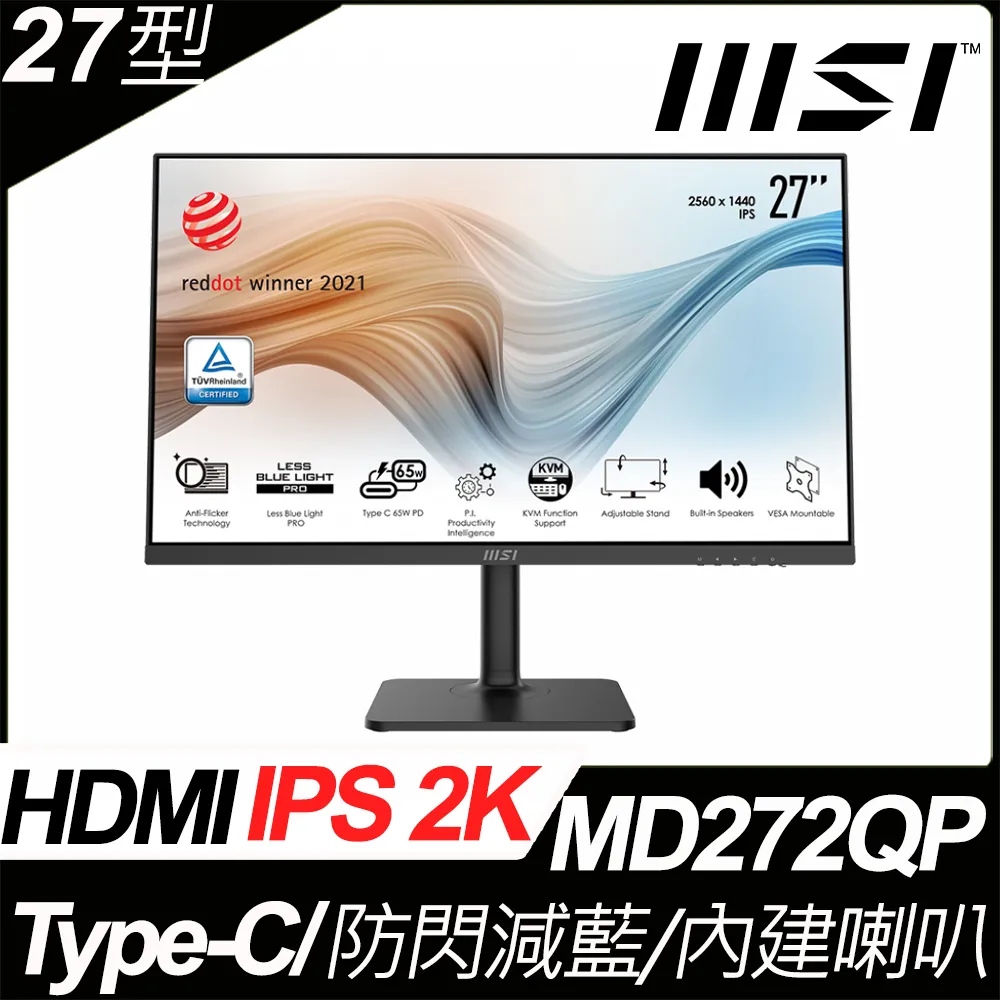 MSI Modern MD272P 平面美型螢幕 (27型/FHD/HDMI/喇叭/IPS) 歷史價格詳細信息