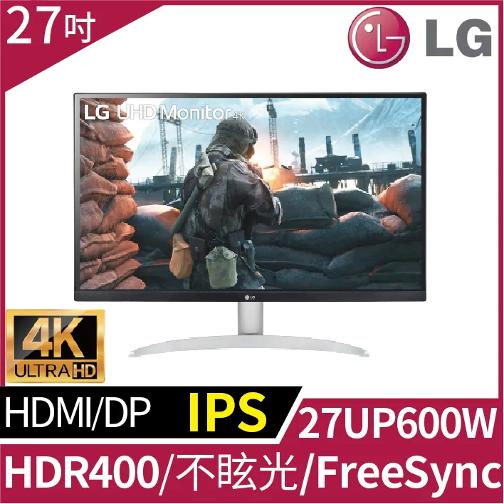 LG 27UP600-W 27吋【4K/IPS多工智慧螢幕】HDR400/FreeSync/藍光護眼/多工視窗電腦螢幕 歷史價格詳細信息