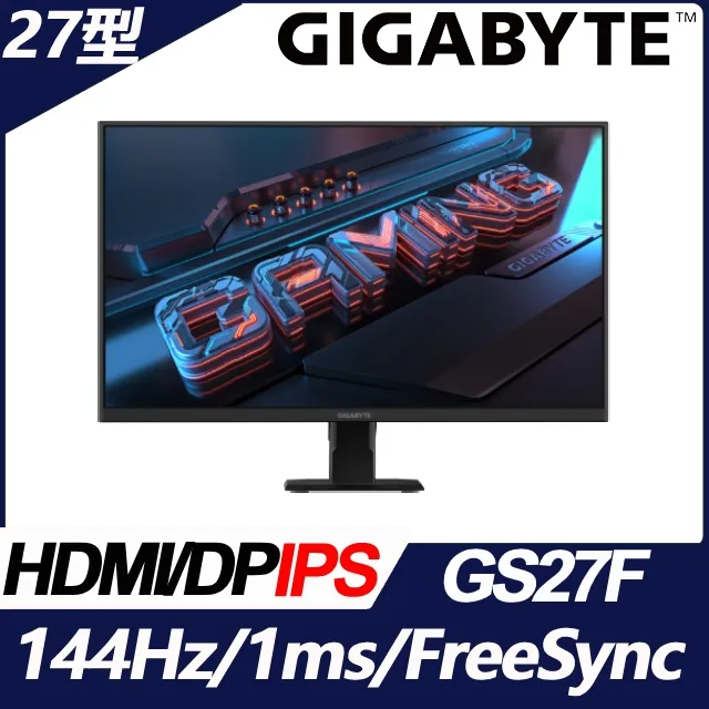 【GIGABYTE 技嘉】GS27F 27型 IPS 165Hz電競螢幕(FreeSync/HDR/TUV護眼) 歷史價格詳細信息