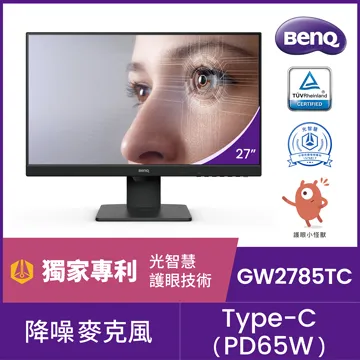 BENQ GW2785TC 旋轉護眼螢幕(27吋/FHD/HDMI/喇叭/IPS/Type-c) 歷史價格詳細信息