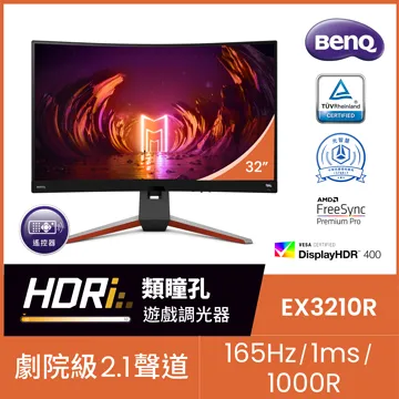 【BenQ】EX3210R 32型VA 2K 165Hz 1000R曲面遊戲護眼螢幕HDRi/HDR400/2.1聲道/freesync/遙 歷史價格詳細信息