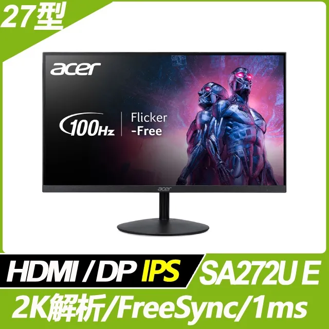 Acer SA272U E 護眼抗閃螢幕(27型/2K/HDMI/DP/喇叭/IPS) 歷史價格詳細信息