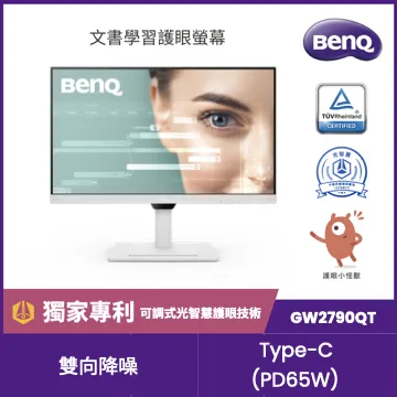 BENQ 27型 GW2790QT 人體工學光智慧護眼螢幕 公司貨 歷史價格詳細信息
