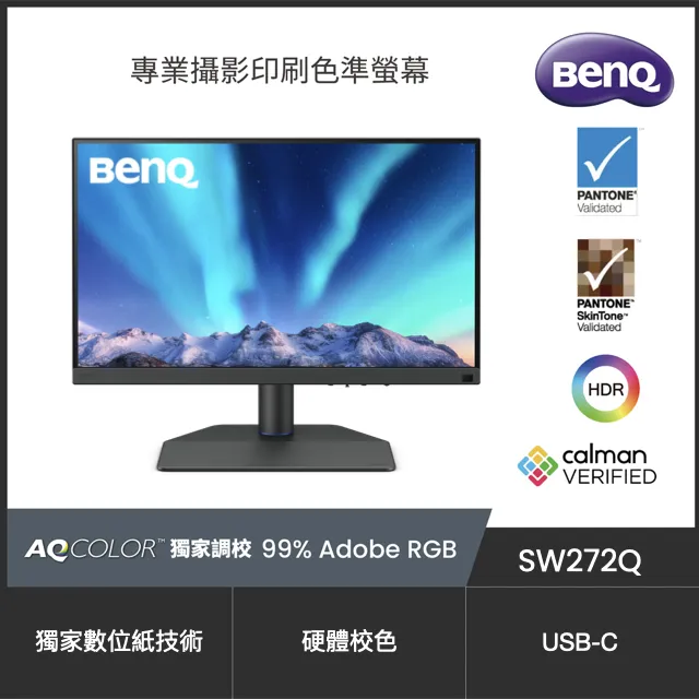 BenQ 27型 4K UHD 專業設計繪圖螢幕 DesignVue 顯示器 PD2725U 歷史價格詳細信息