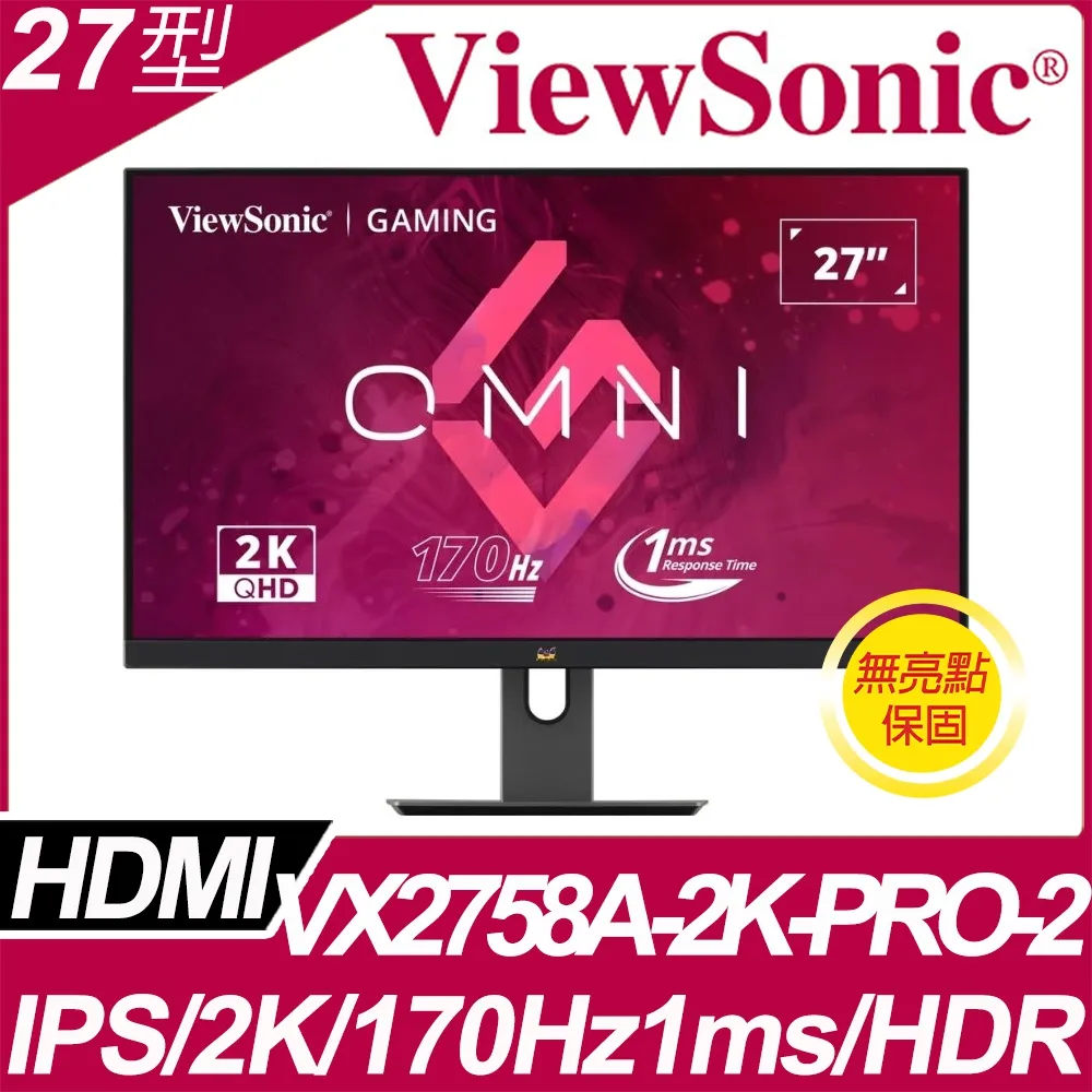 ViewSonic VX2758A-2K-PRO-2 HDR電競螢幕(27型/2K/170Hz/1ms/IPS) 歷史價格詳細信息