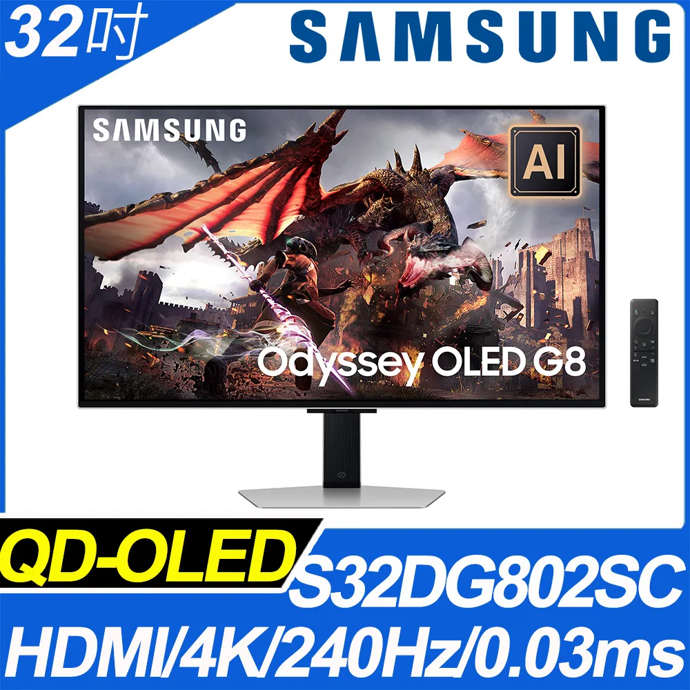 SAMSUNG S32DG802SC HDR智慧聯網螢幕(32型/4K/240Hz/0.03ms/HDMI/喇叭/QD-OLED) 歷史價格詳細信息