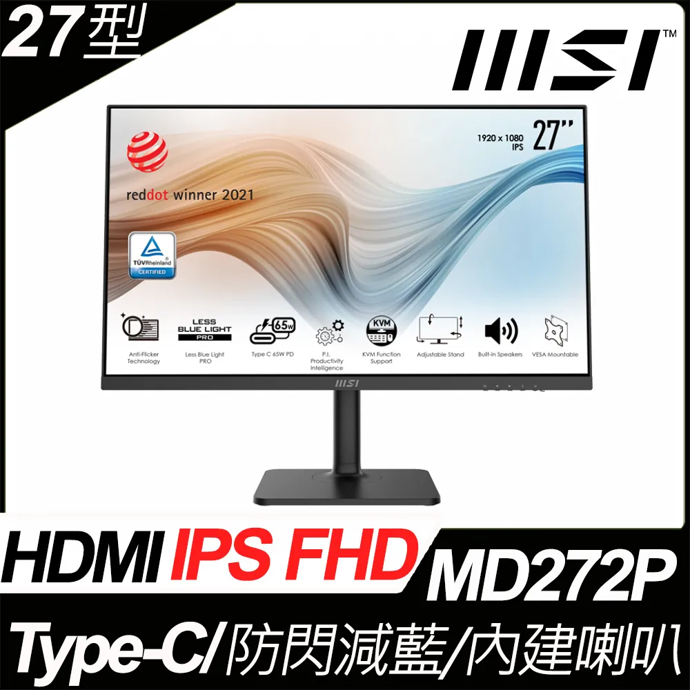 MSI Modern MD272P 平面美型螢幕 (27型/FHD/HDMI/喇叭/IPS) 歷史價格詳細信息