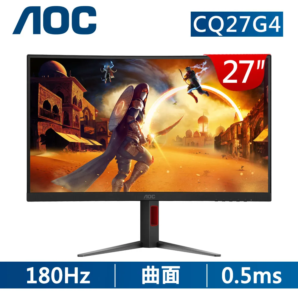 AOC CQ27G2 曲面電競螢幕(27型/2K/HDR/144Hz/1ms/VA) 歷史價格詳細信息