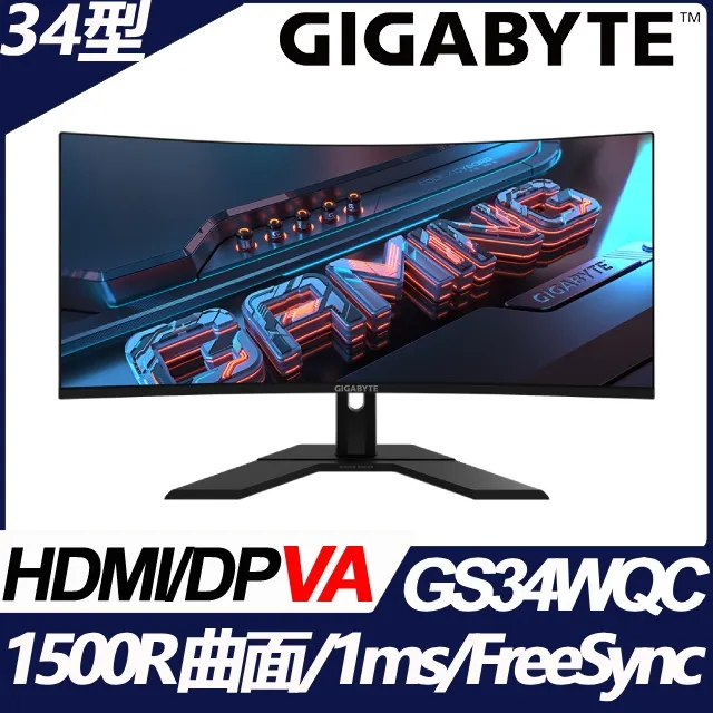 Gigabyte 技嘉 GS34WQC 34型 21:9 1500R 曲面電競螢幕 歷史價格詳細信息